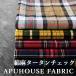 . окраска хлопок лен tartan проверка 50cm единица измерения I проверка ткань linen хлопок linen ткань проверка ткань tartan проверка ткань 