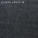 [ ткань образец ] Okayama. . остров non стрейч Denim серии 