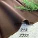 ��100�� �c�C�� ���n �z ��50cm�P�ʂŉ����\ ���n �u���E�� �z�n���X kijiya /hira-ka8