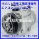 [���r���g]���R[MG22S]�G�A�R���R���v���b�T�[ A/C�R���v���b�T�[ AC�R���v���b�T�[ [ML21S HC24S]