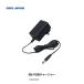 BMO#BM-PS для charger 10C0005 * charger только рыбалка рыбацкая лодка судно рыбалка аккумулятор водонепроницаемый зарядное устройство 