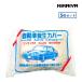 �����ԗ{���J�o�[ L�T�C�Y 5���Z�b�g 3600�~6500mm ����0.03mm ���ʎ����� �R���p�N�g�J�[ �y������ �����ԃJ�o�[ �{���J�o�[ �{�� KIKAIYA