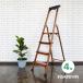  стремянка 4 уровень складной стремянка подножка aluminium Brown tray крюк работа для высота 1545× ширина 465× глубина 805mm легкий .. промежуток место хранения compact лестница тонкий KIKAIYA