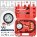 �K�\�����G���W�� �R���v���b�V�����Q�[�W �R���v���b�V�����e�X�^�[�i�F�؍H��jKIKAIYA �֘A�摜1