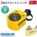 �t���b�g�W���b�L 10�g�� 2�i�� �t���b�g�V�����_�[  �����V�����_�[ �R���p�N�g KIKAIYA �֘A�摜1