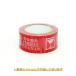 �����̒��Ӄe�[�v 3�����\���e�[�v �O���[�o���e�[�v ������E�p��E���{�� �׎D 50mm�~100M 36���Z�b�g KIKAIYA �֘A�摜3