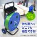 PP�o���h PET�o���h ��� �f�B�X�y���T�[ �o���h���[�� ���a200�`420mm�Ή� �Ɩ��p KIKAIYA �֘A�摜2