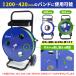 PP�o���h PET�o���h ��� �f�B�X�y���T�[ �o���h���[�� ���a200�`420mm�Ή� �Ɩ��p KIKAIYA �֘A�摜3
