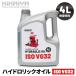 ISO VG32 �n�C�h�����b�N�I�C�� 4L �쓮�� �ϖ��Ր� ���i�� �����I�C�� �����v���X �W���b�L KIKAIYA �֘A�摜1