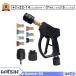 * комплект *Gaidoh мойка высокого давления Short gun распылительный пистолет Karcher Short gun Quick Connect . соответствует мойка высокого давления gun 5000PSI K серии K2