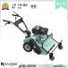 �������������@��Kareyou65cm���� 270cc�G���W������ 42��Y�^�n�E�O�i41 ��i22 r/min ����10-80mm������ �y��91kg���f���y�l�l-���Z�^�A�c�Ə��~�߁zGL-650B