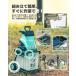 ���d������Kareyou�E�b�h�`�b�p�[ �K�[�f���V�����b�_�[ �d�����Ӌ@ �d���R�[�h5m AC ��35-45mm���Ӊ� �ȒP���� ���[���[�~���n100V 50/60Hz ��e��50L ���|K50 �֘A�摜3