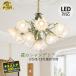  chandelier pendant light ceiling light led stylish Northern Europe lighting equipment blow . coming out Ran lamp shade Ran shape branch type ceiling light acrylic fiber living 