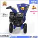 ������7.5HP���E�b�h�`�b�p�[ ���Ӌ@ �G���W���� �ő�50mm 212cc �Z���t�t�B�[�h �}�ؕ��Ӌ@ �K�[�f���V�����b�_�[ �L�� ��^�^�C�� ��� �_�� �ʎ��� �R�ѐ���