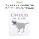  машина магнит детский in машина магнит машина модный CHILD IN CAR Dinosaur (tilanosaurus)
