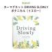  машина магнит машина автограф магнит машина модный пожилые люди безопасность движение DRIVING SLOWLYbotanikaru( желтый )