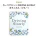  машина магнит машина автограф магнит машина модный пожилые люди безопасность движение DRIVING SLOWLYbotanikaru( голубой )