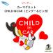  машина магнит Pingu детский in машина магнит машина модный Heart Pingu & булавка gaCHILD IN CAR