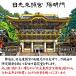 �������ɍœK�ȁw�u�����h�ɏ�l���z�T���Z�b�g�x���Q����́u�䂤�p�P�b�g�v�œy���j���v���z���I �i�e�ԓ�������.���q��.����.����������.�z.���n.�ȕz�j �֘A�摜2