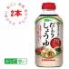 [kiko- man официальный почтовый заказ ]kiko- man из ... суп .. соя 500ml×2 шт. комплект 