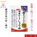 [kiko- man официальный почтовый заказ ]kiko- man из ... Special производства суп .. соя (3ml×30 шт )×2 пакет шт упаковка 