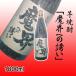  potato shochu .. к ..1800ml