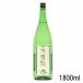  Восток прекрасный человек дзюнмаи сакэ большой сакэ гиндзё цветок знак этикетка 1800ml Yamaguchi префектура . река sake структура место 