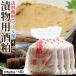  sake . солености tsukemono для 20kg бесплатная доставка прохладный солености tsukemono присоединение было использовано Nara .. пол .. sake .. мягкость . рука ... Nara . для sake . sake магазин прямая поставка Okayama Kurashiki Kikuchi sake структура .. san ..