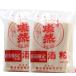  sake .....2025 год новый sake доска . магазин изначальный прямая поставка 8kg (4kg×2)