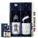  японкое рисовое вино (sake) комплект специальный дзюнмаи сакэ самец блок дзюнмаи сакэ гора рисовое поле ...720ml × 2 шт подарок День отца задержка ..... подарок подарок земля sake бесплатная доставка 