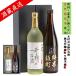 японкое рисовое вино (sake) комплект подарок .. сравнение бесплатная доставка дзюнмаи сакэ сакэ гиндзё дзюнмаи сакэ дерево . тип чудесный sake самец блок. sake 720ml × 2 шт несессер входить подарок земля sake Kurashiki Okayama 