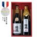  японкое рисовое вино (sake) комплект 720ml× 2 шт большой сакэ гиндзё 35. дзюнмаи сакэ большой сакэ гиндзё 40... сравнение подарок гора рисовое поле .. sake .. подарок подарок земля sake Okayama бесплатная доставка 