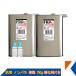 �L�N���� FRP �ėp �m���p�� ����2Kg �d���ܕt��