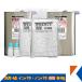 �L�N���� FRP �ėp 4�_ �C���p���E�m���p�� �����e1Kg �z������