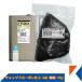 �L�N���� �`���b�v�h�J�[�{��3�_ �C���p������ 1Kg �W�F���� �z������