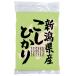 【ネコポス　送料無料】真空パック　平成28年度産　新潟県産こしひかり　1kg（500g×2袋）（代引、日時指定は承りできません）