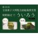 [ ветка бобы * запад хвост производство зеленый чай использование ....][ Nagoya достопримечательность ....2 шт. комплект ][ Nagoya достопримечательность ваш заказ конфеты ][.. сосна месяц ]