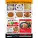 �y��z�ցi�����ʁj�z�Z���ɂ�ɂ��E���X���I��،n�E���X���[�����X�[�v�P�܁� ��Y�n�C���X�p�C�A �֘A�摜3