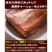 �`���[�V���[ �ē� �������� ��2kg�v���d�l ���ƒ�ł� ���[�����X���g�p����{�i�h �����u���b�N�`���[�V���[ �֘A�摜2