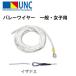 ( free shipping )( gome private person delivery un- possible ).. net volleyball general * woman for bare- wire i The nas wire 33-066