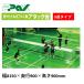 ( postage extra . cost estimation )( gome private person delivery un- possible ) pack s industry volleyball attack pcs practice folding type aluminium attack pcs 9 ream type AL-AT3