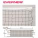 EVERNEWeba новый волейбол волейбол сеть 6 человек система сертификация V128 верх и низ белый obi EKU101 ( бесплатная доставка )