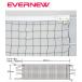 EVERNEWeba новый волейбол bare- сеть 6 человек система нет сертификация V133 верх и низ белый obi EKU111 ( бесплатная доставка )