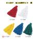 (������)(�O�a�̈�)�ʓ���p�l�b�g�@���@S-1597
