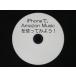 iPhone.,Amazon Music. используя . для! CD версия 