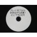  Blaze ET если,.. в то время как чтение * везде OCR CD версия 