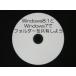 Windows8.1.Windows7. папка -. вместе иметь . для! (CD версия )