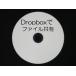Dropbox. файл вместе иметь (CD версия )