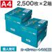 �w�l�l�劽�}�I�I�x �R�s�[�p�� A4 5000��(2500���~2��)�y�[�p�[�����iPAPER ONE�j �����F �J�[�{���j���[�g���� �v���f�W���i�� �ۑ����d�l PEFC�F��