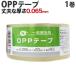 OPP лента 50mm×50m 1 шт толщина 65μ прозрачный 